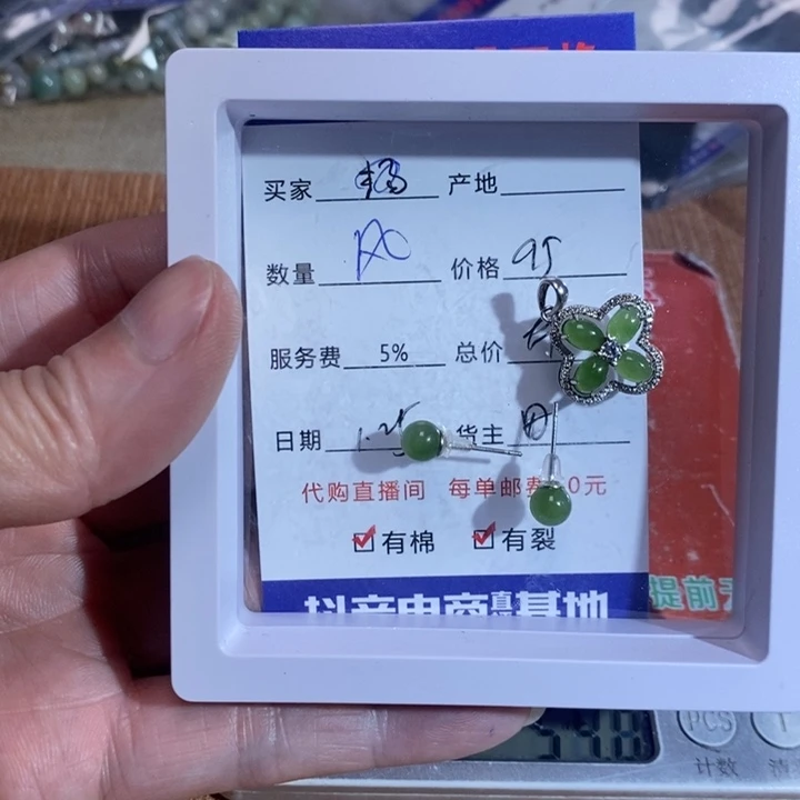 和田玉手链银S925镶嵌风