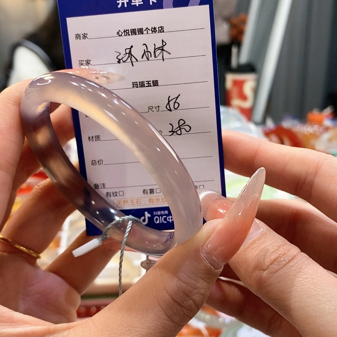 玛瑙/玉髓手镯未镶嵌