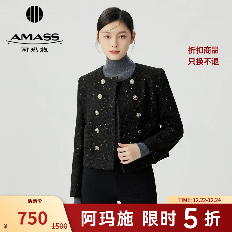 阿玛施AMASS通勤圆领双排扣长袖经典千金小香风花呢外套5400837