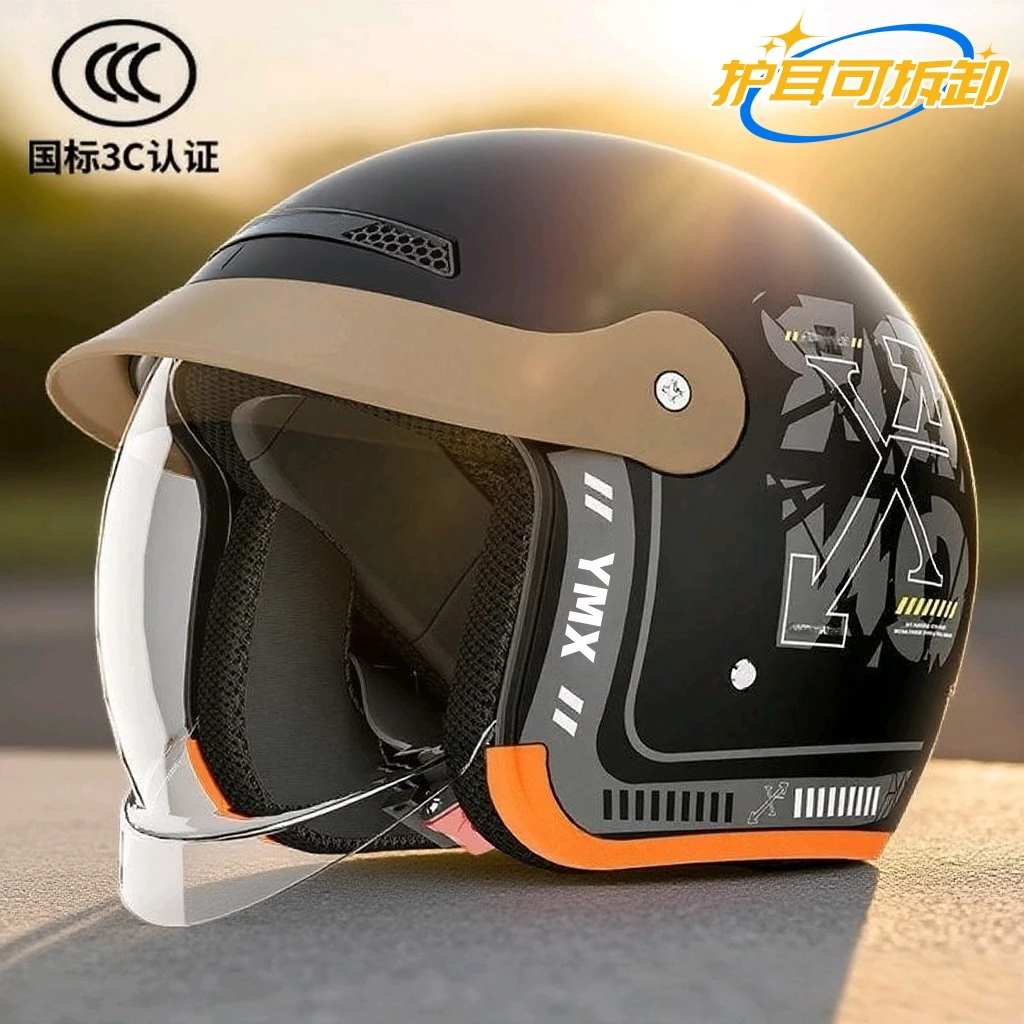 【内推镜头盔】国标3C认证秋冬季国标认证电动车头盔男女士保暖头盔