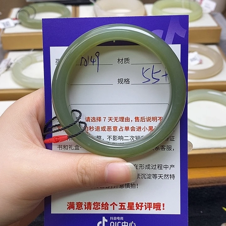 和田玉未镶嵌手镯mz