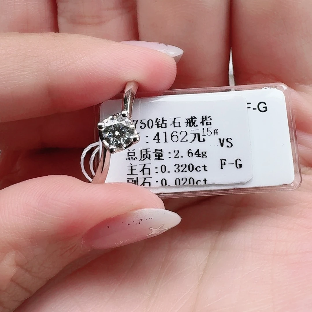 钻石戒指/指环18K金镶嵌