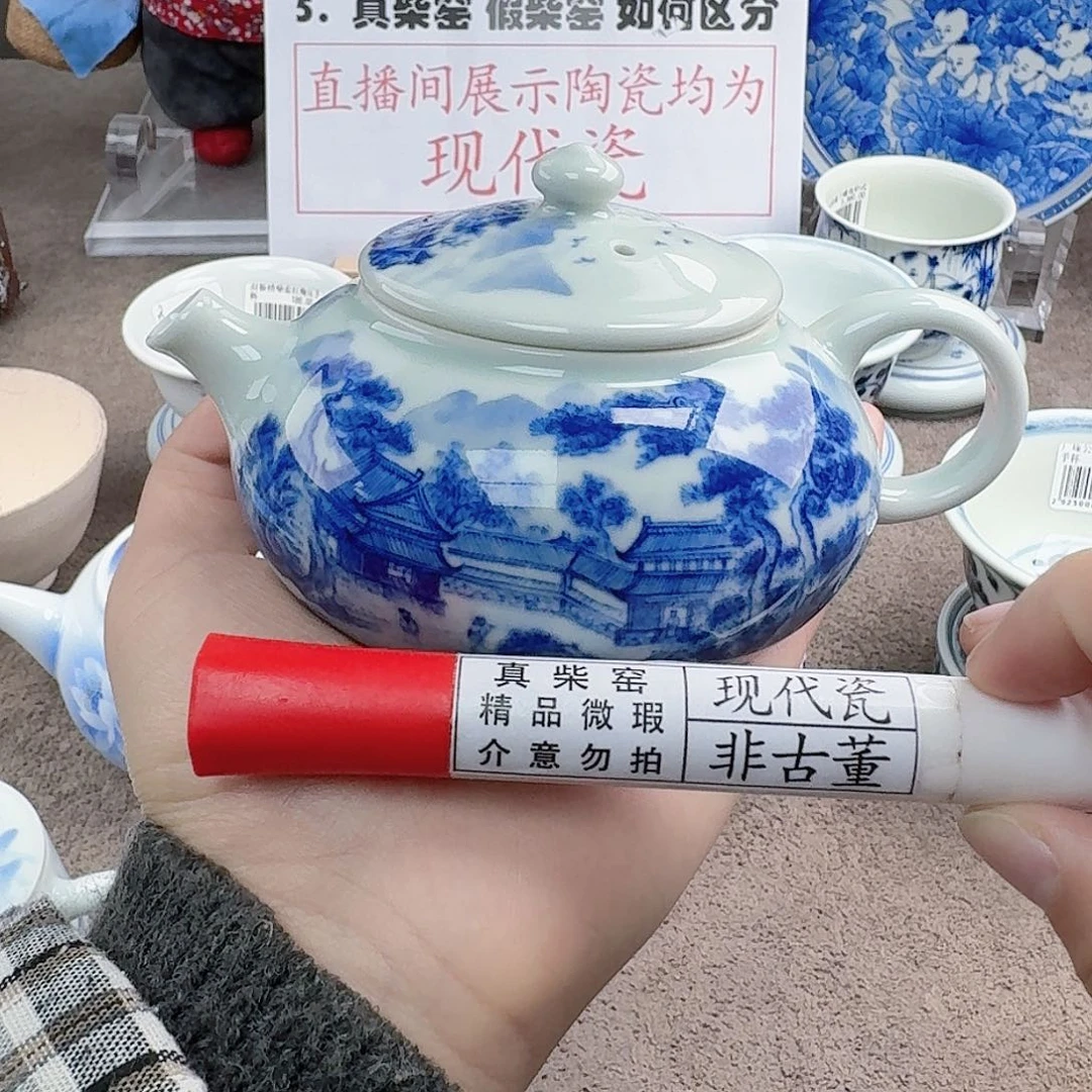 陶陶瓷制品加工工艺
