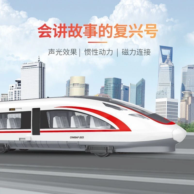 林达早教会讲故事的复兴号高铁玩具音乐男孩女孩礼物礼盒
