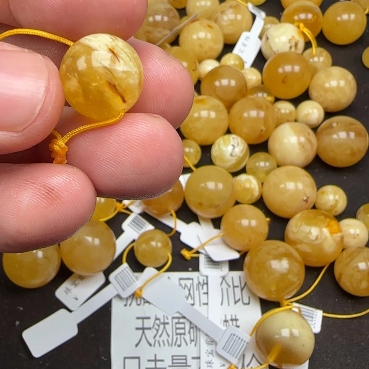 蜜蜡未镶嵌裸石274