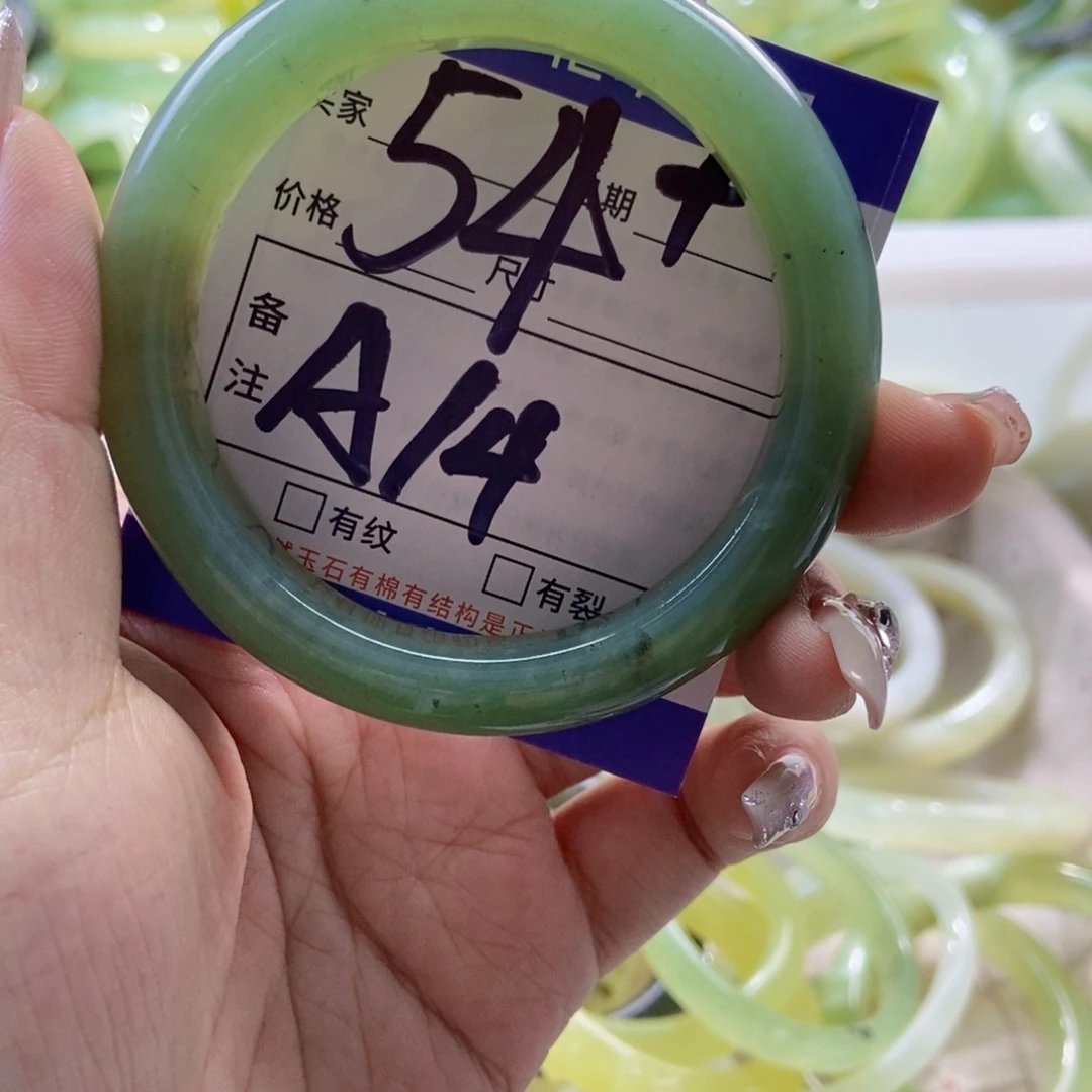 未镶嵌岫玉手镯手镯