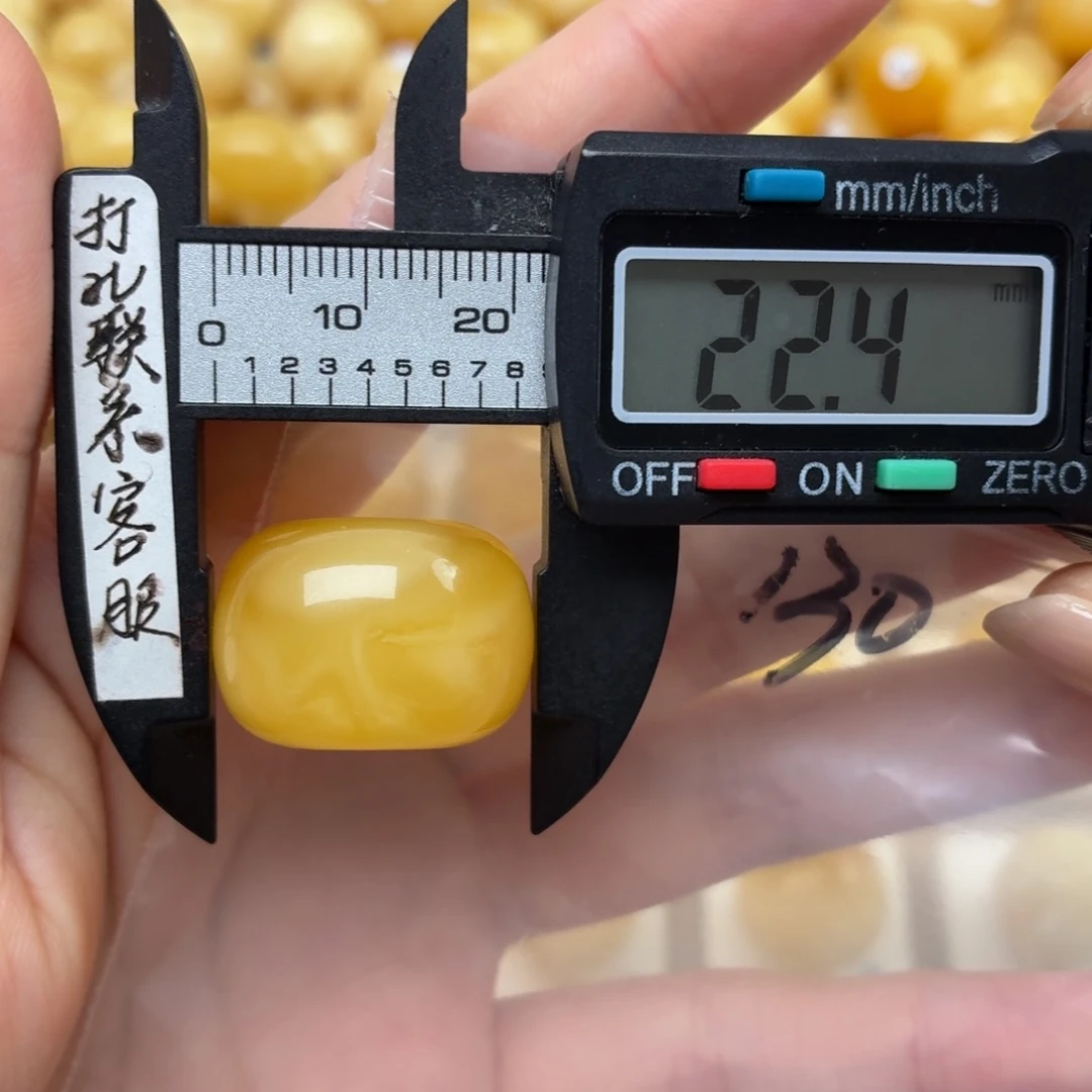 二***七裸石蜜蜡未镶嵌蜜蜡