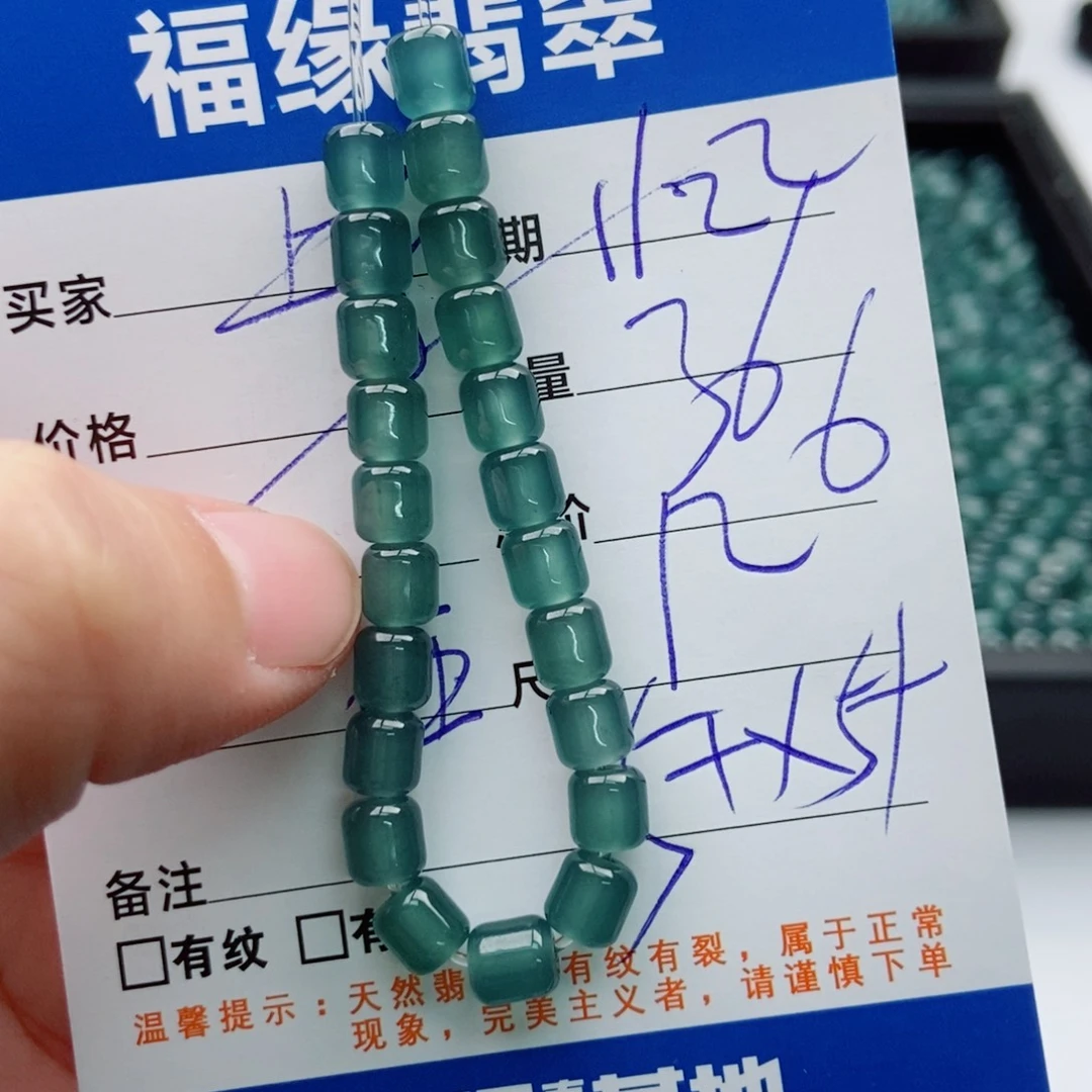 翡翠未镶嵌手链多样性36