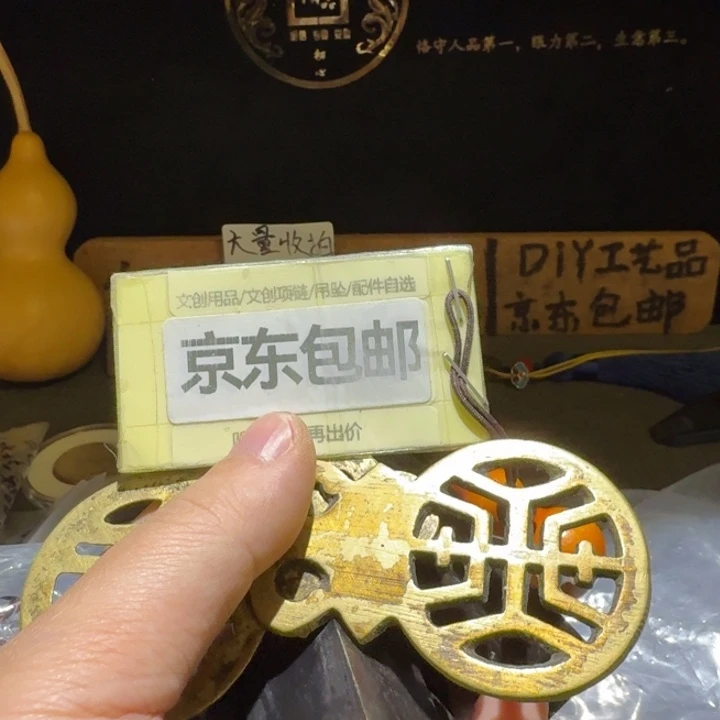 一堆一起，有俩大头挂花