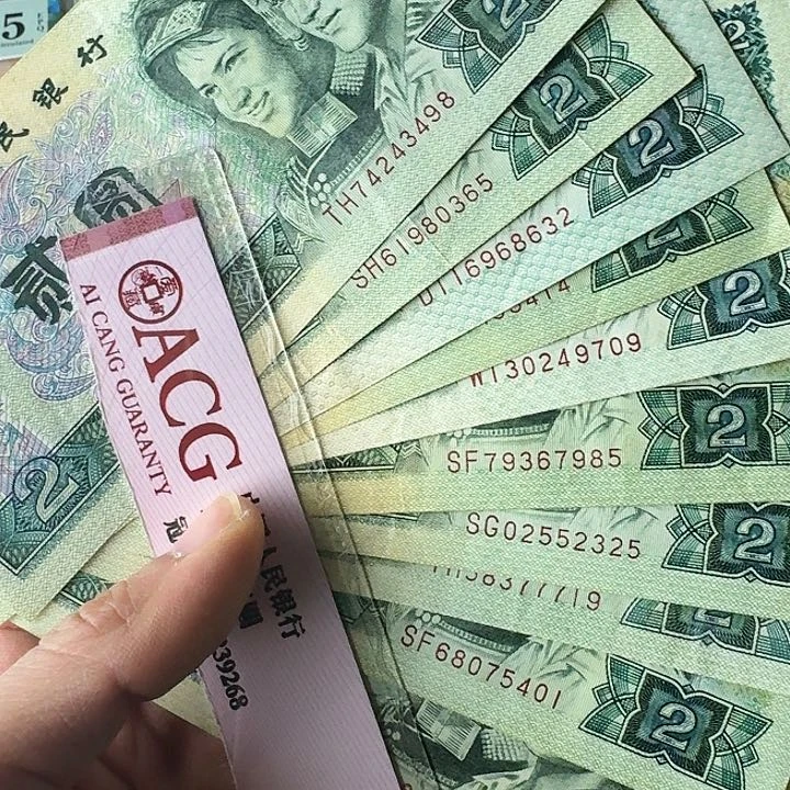 流通10个………………902保真……