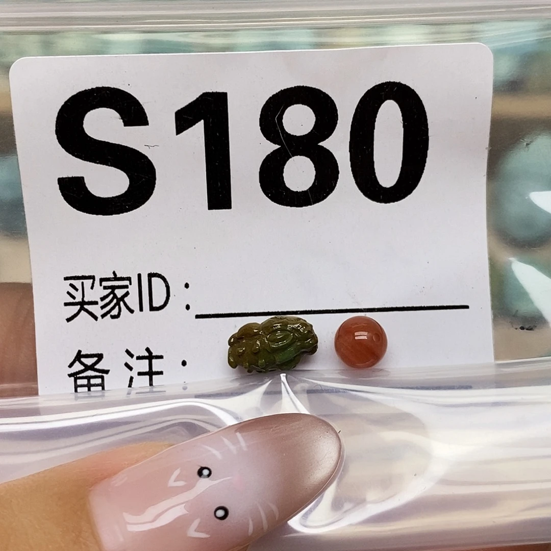 其***穷南红玛瑙未镶嵌配饰