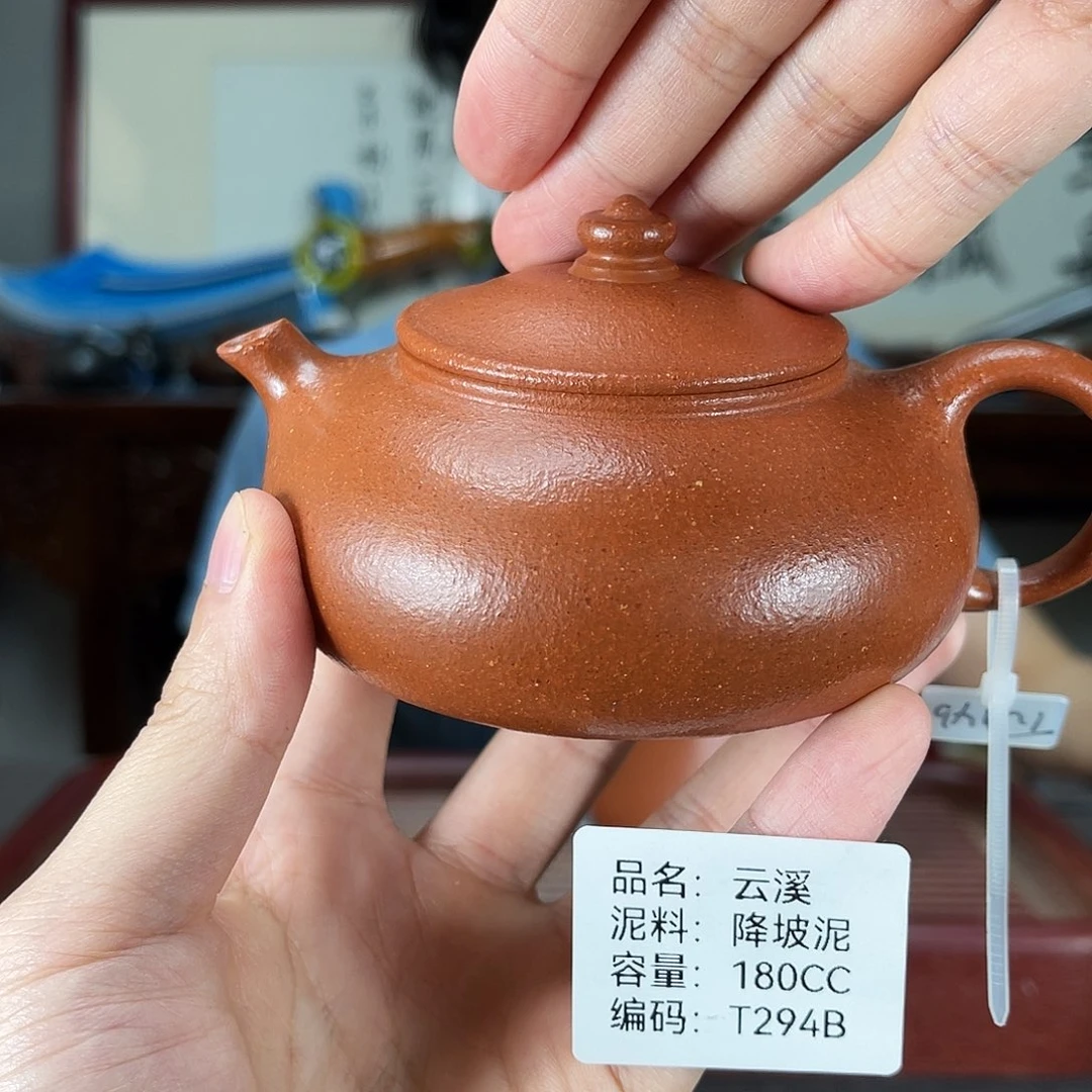 茶壶紫砂方圆紫砂