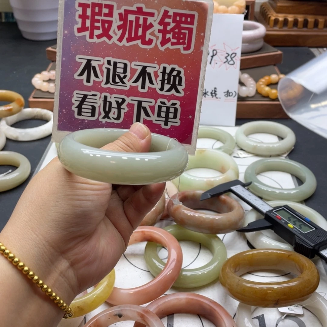 箐***栀石英岩玉未镶嵌手镯