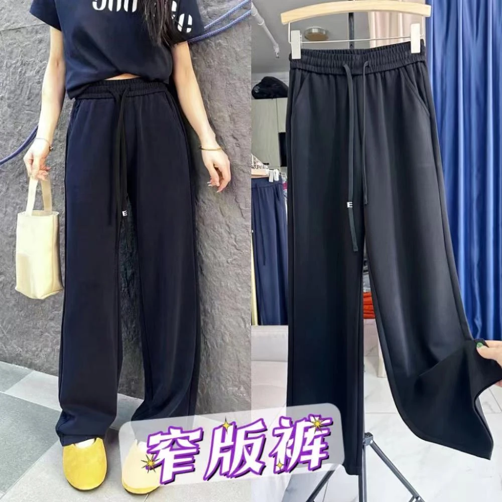 9363醋酸莫代尔裤子春新款窄版阔腿裤直筒休闲西装裤女垂感抖抖裤