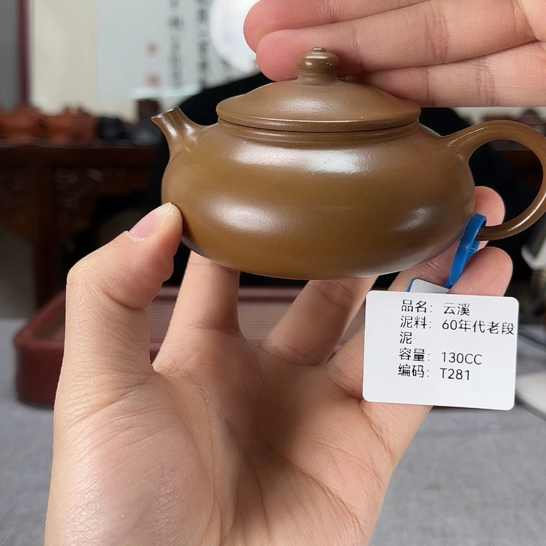 紫砂茶壶方圆紫砂