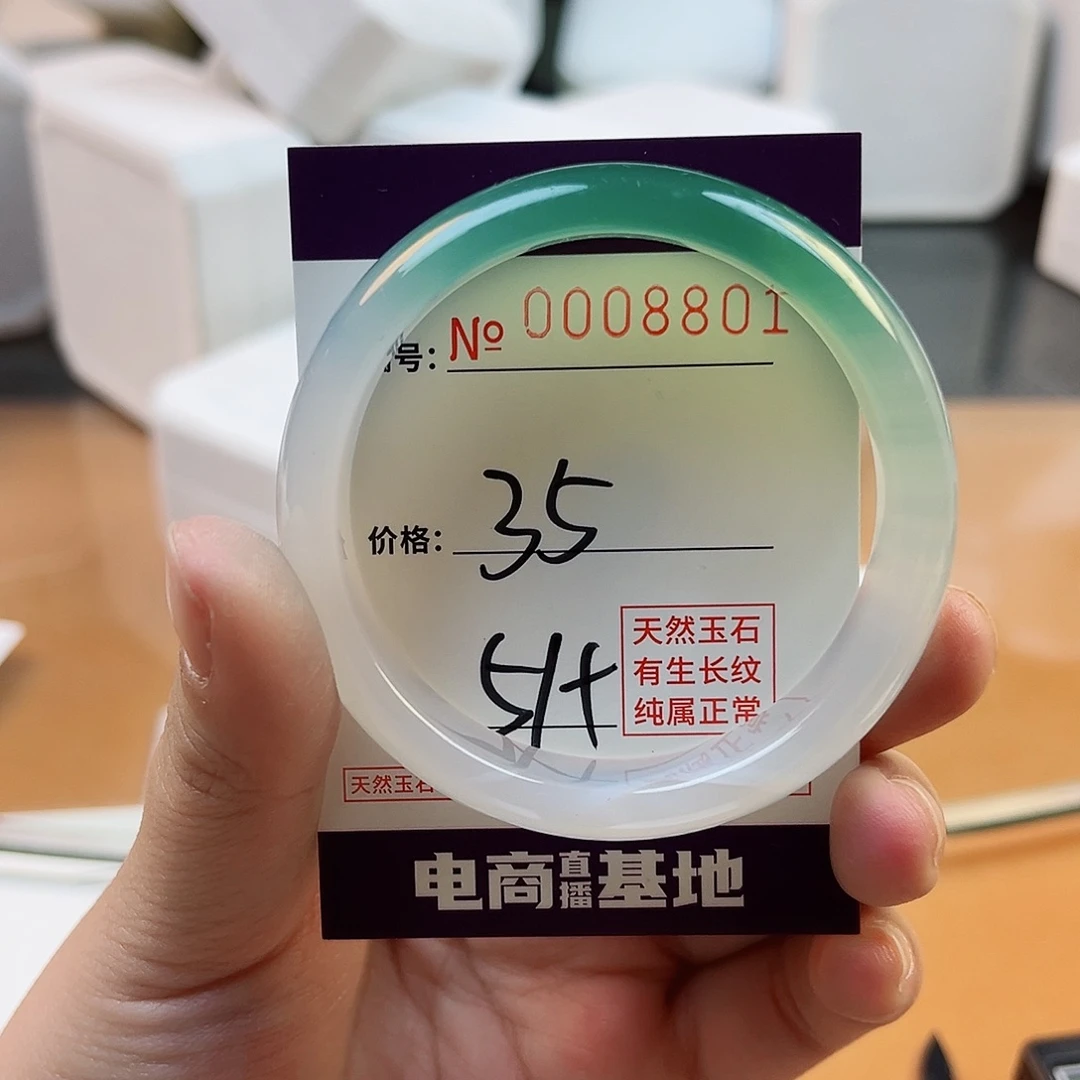 玛瑙/玉髓手镯未镶嵌8801