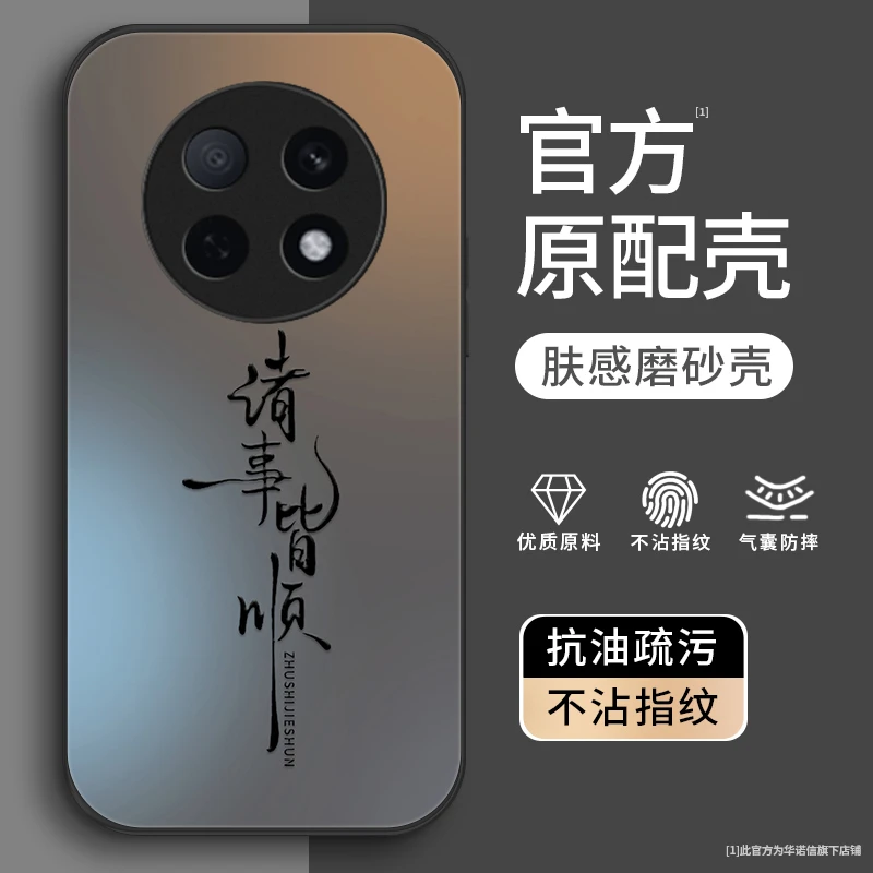 诸事皆顺适用oppoA5pro手机壳OPPOA5活力版保护套oppoA5 5G磨砂金