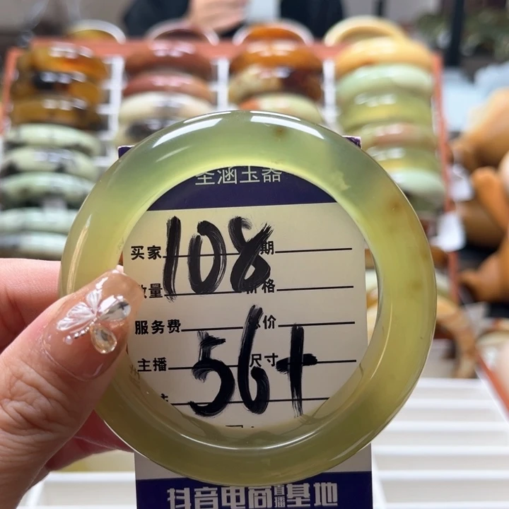 蛇纹石玉手镯未镶嵌₍****