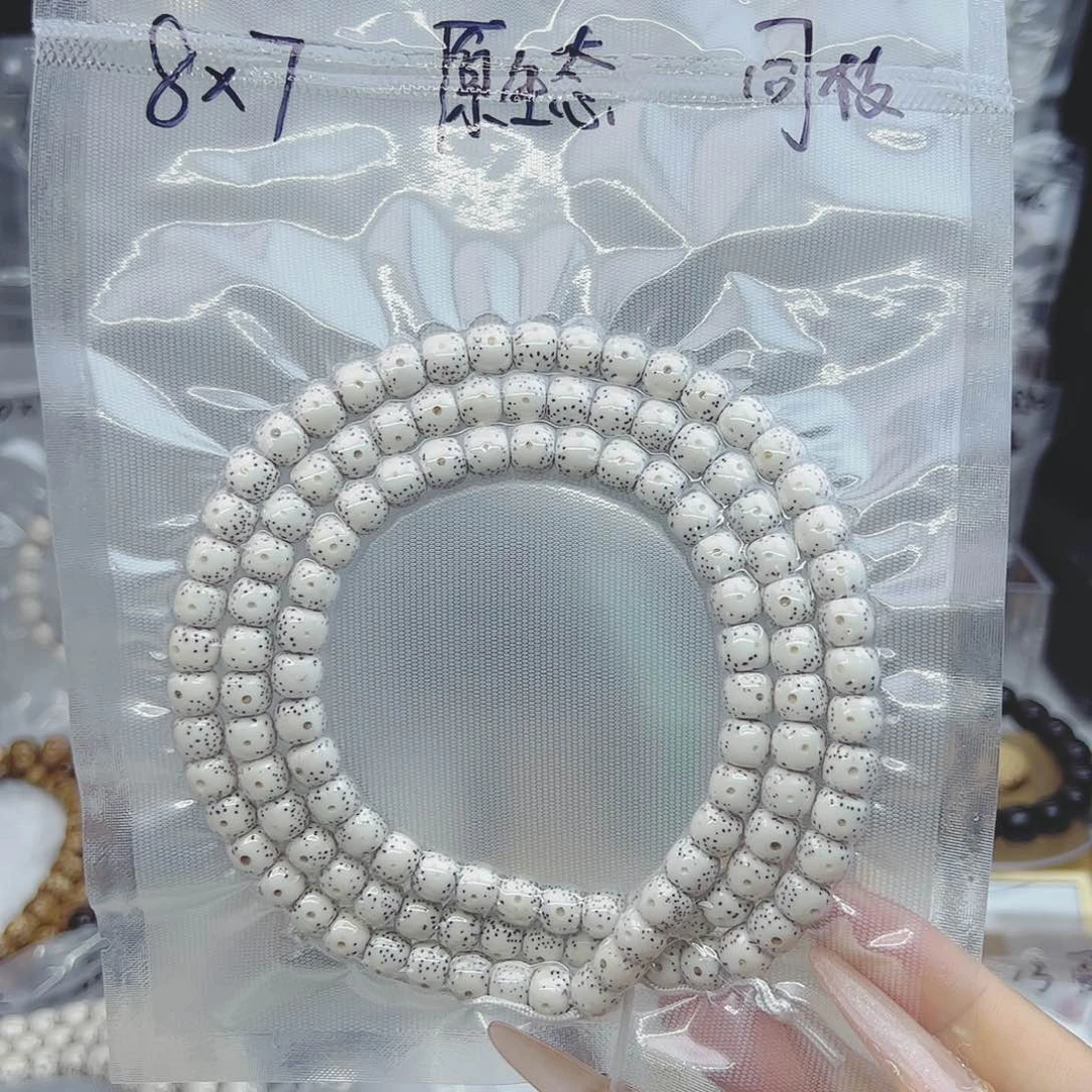 星月菩提吊坠8*7月留白原生态小星星