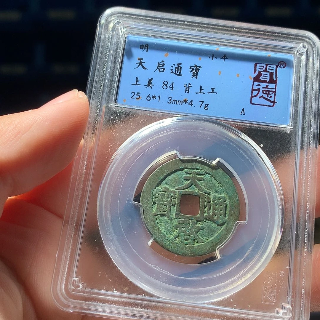 金属QY。钱钱钱钱1032