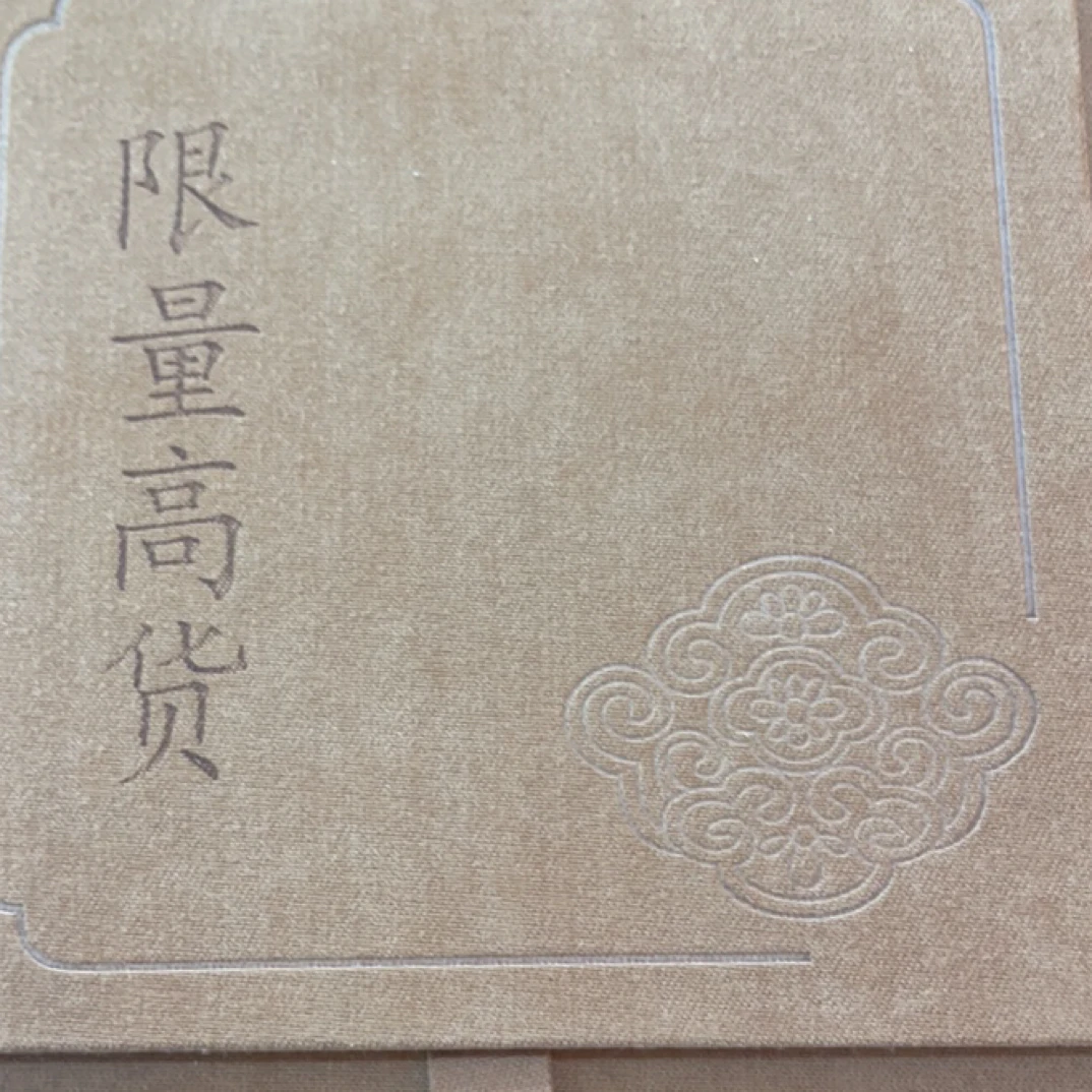 FL0001茶具一个（不带礼盒）
