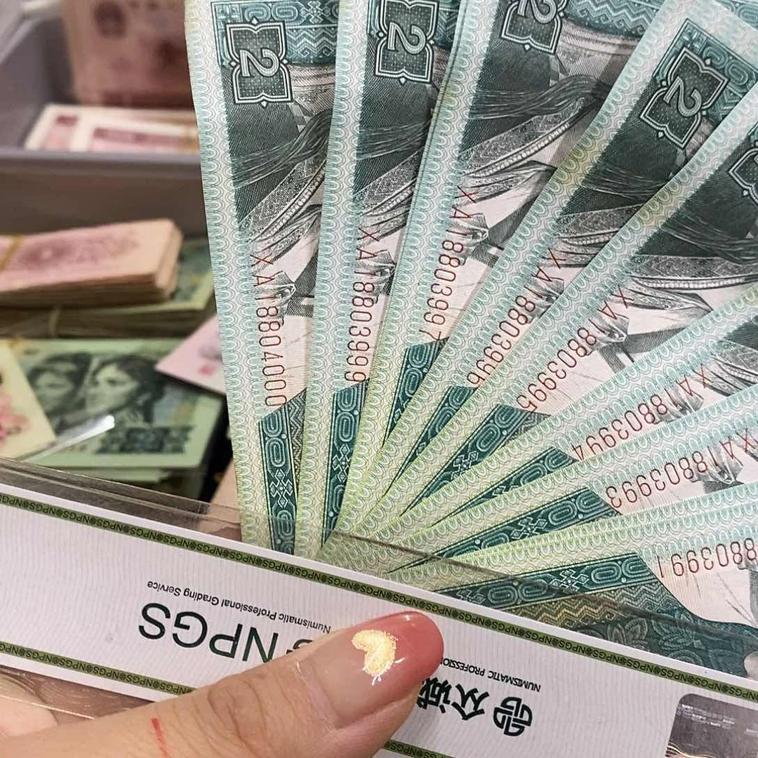 退市钱币币原图发8002标十