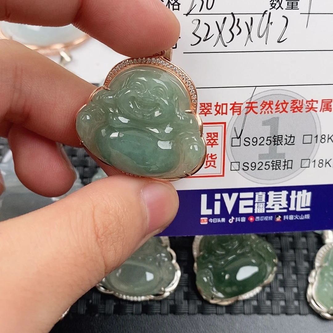 翡翠银S925镶嵌颈饰