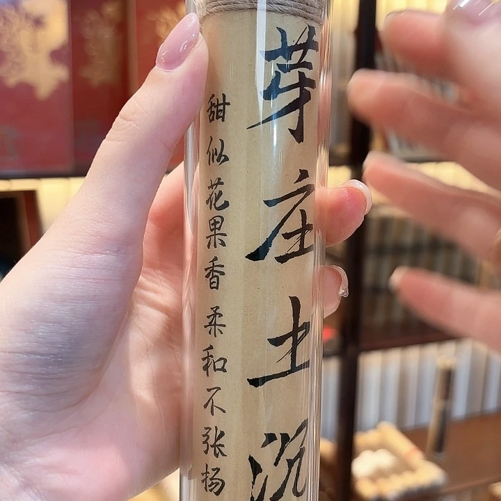 香遇专属闪购链接