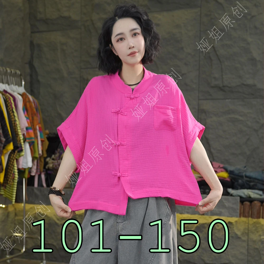 9月13 上衣裤子 夏 款 上 新（101-150）