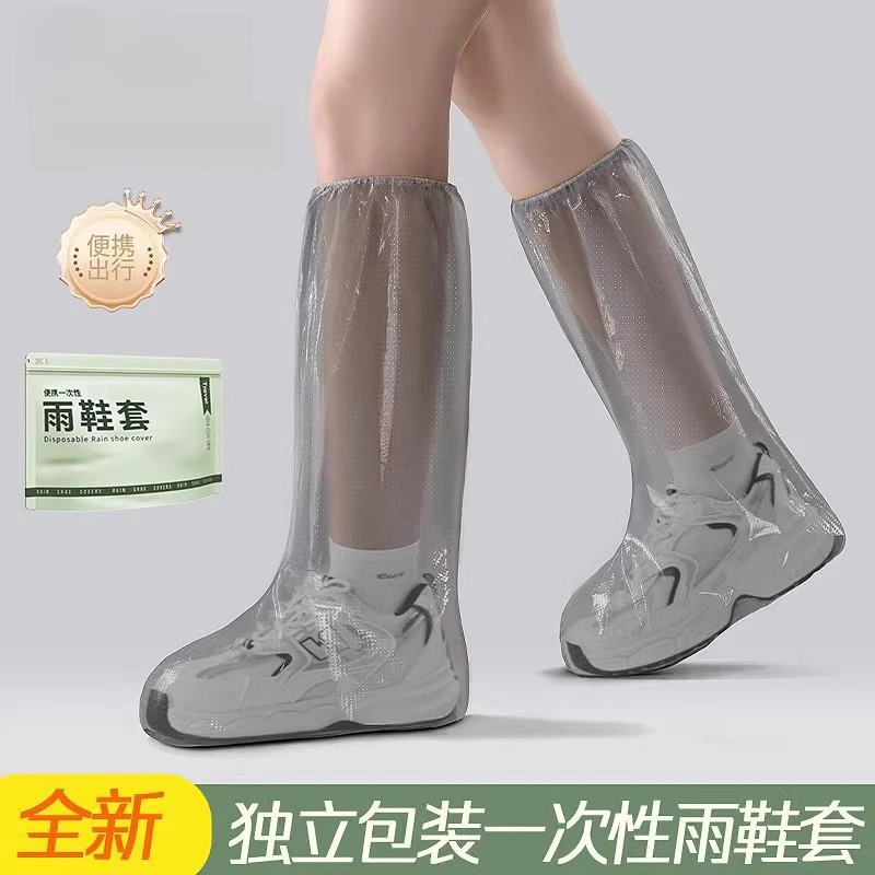 德国一次性雨鞋套防水防滑加厚耐磨成人雨天防雨脚套外穿防雪鞋套