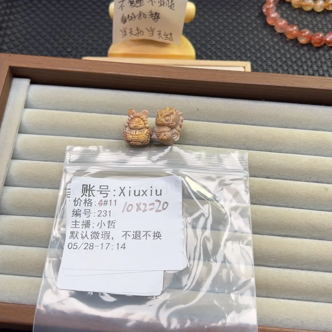 石英质玉未镶嵌珠宝半成品X****u