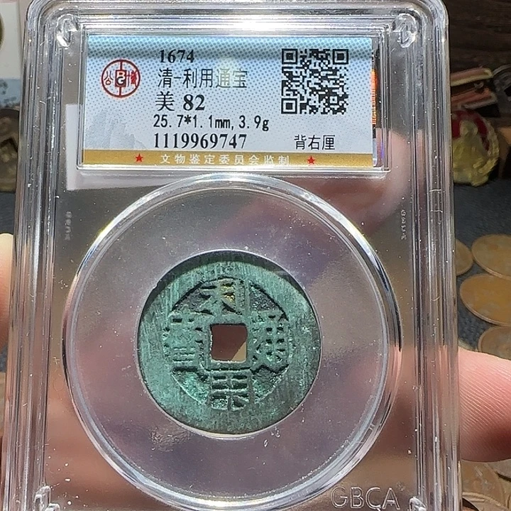 铜铜利用铜板绿锈福利，维知