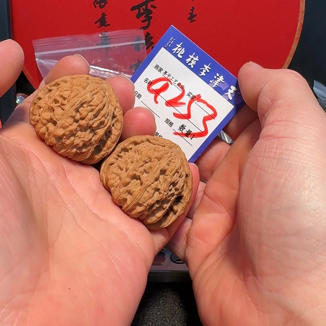 把件文玩核桃41三角白