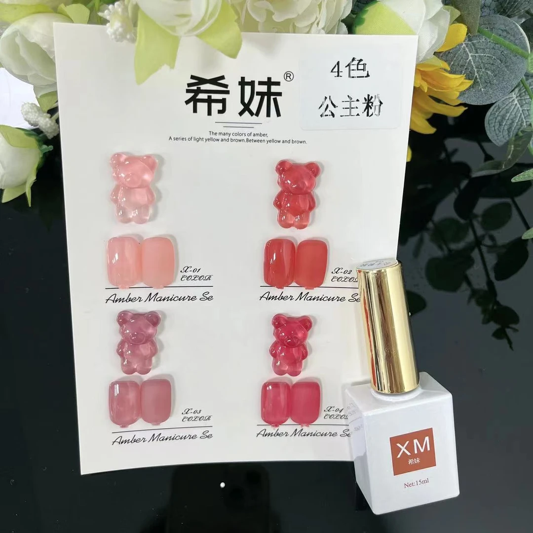 【希妹甄选】4色公主粉