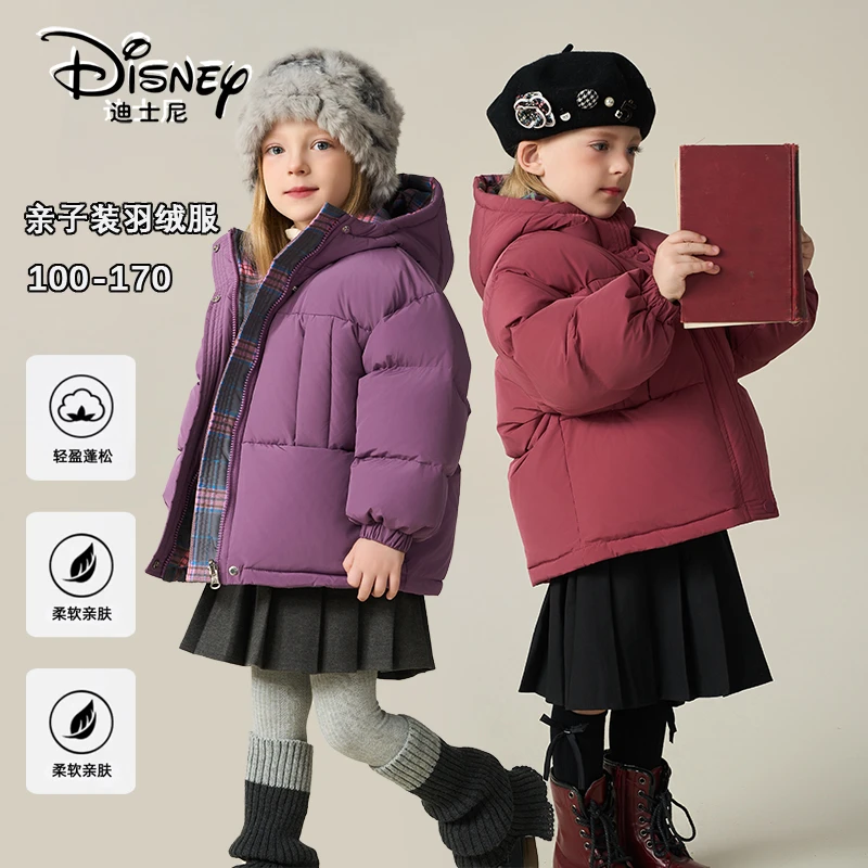 Disney/迪士尼儿童双面穿连帽冬穿加厚格子羽绒服外套XMT4SU880