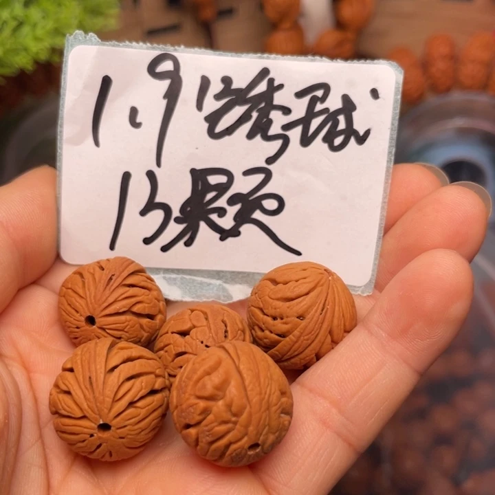 桃核手串龙纹桃核33
