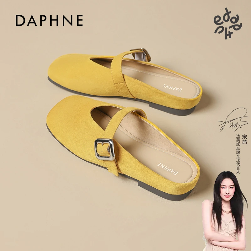 达芙妮黄色包头拖鞋女2025夏季新款一脚蹬半拖孕妇鞋平底玛丽珍鞋