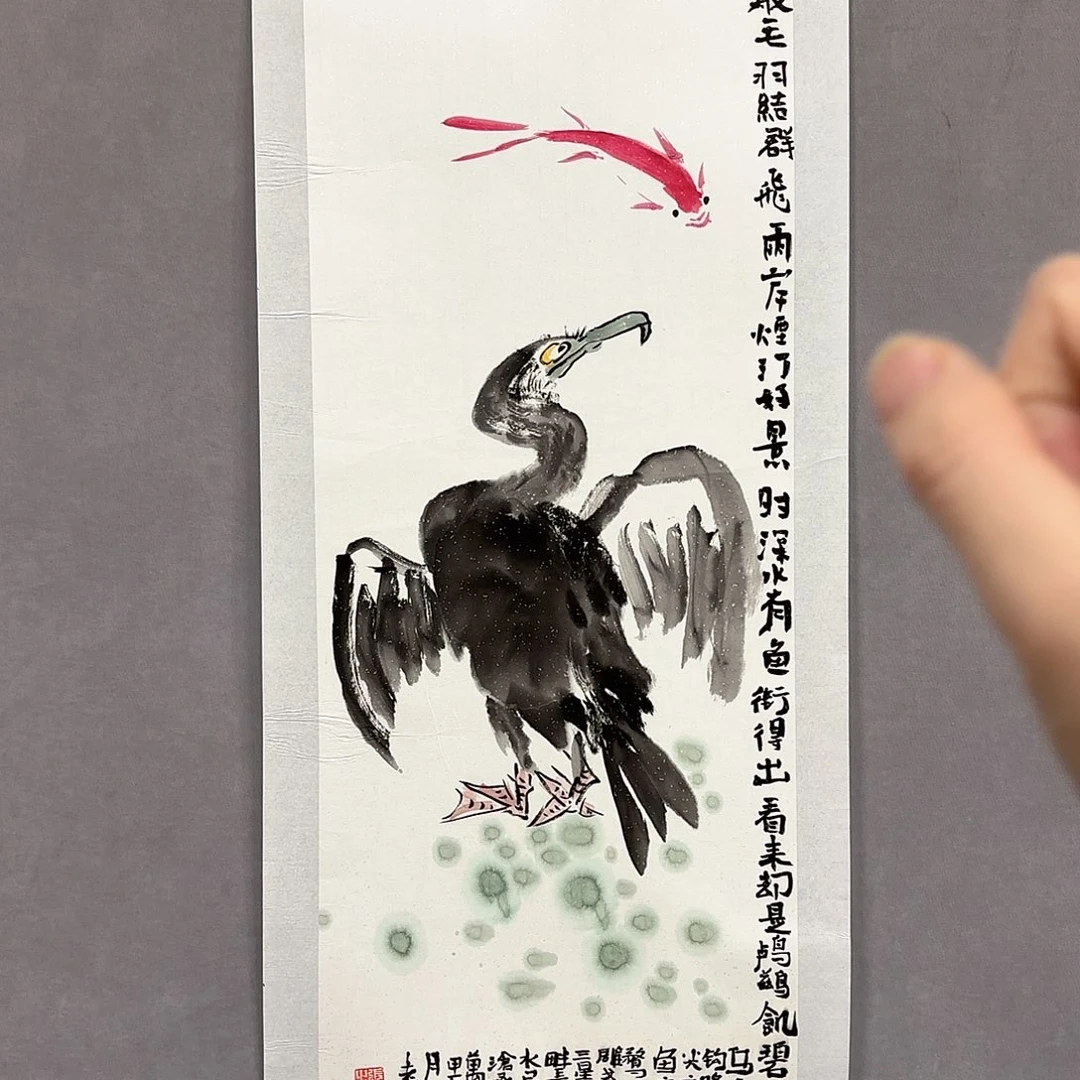 国画国画纯手绘作品请放心去藏