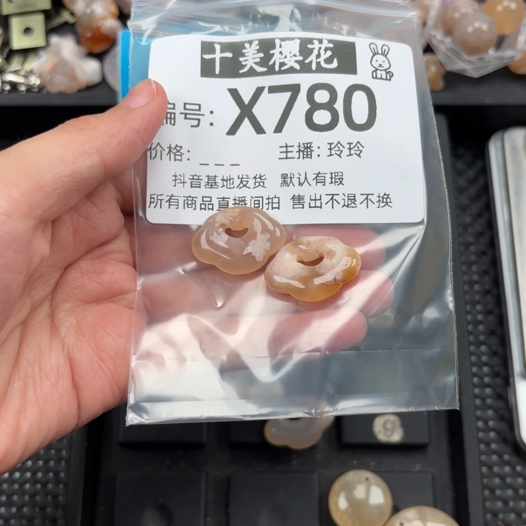 玛瑙/玉髓颈饰未镶嵌❤**子