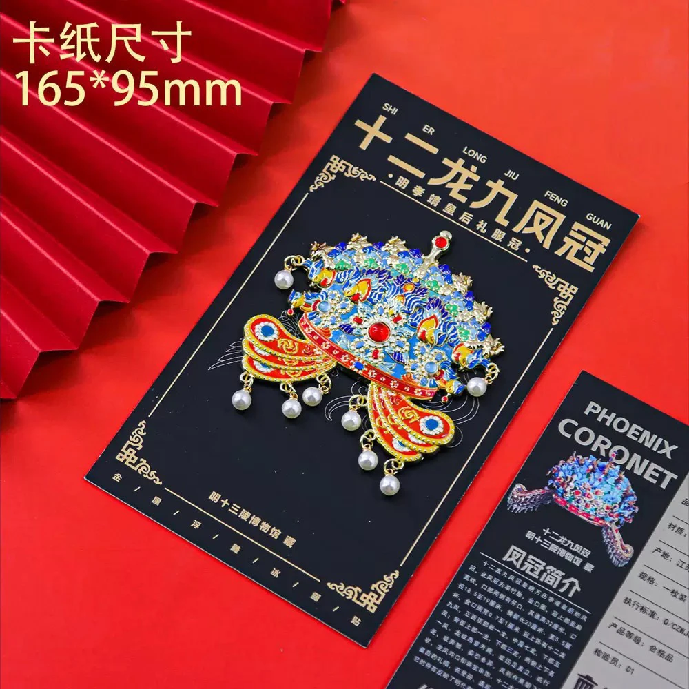 明代凤冠金属艺术冰箱贴中国风博物馆文创旅游纪念品精美伴手礼