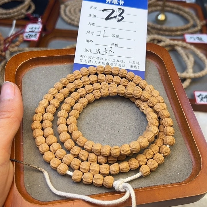 柏香籽/百香籽吊坠