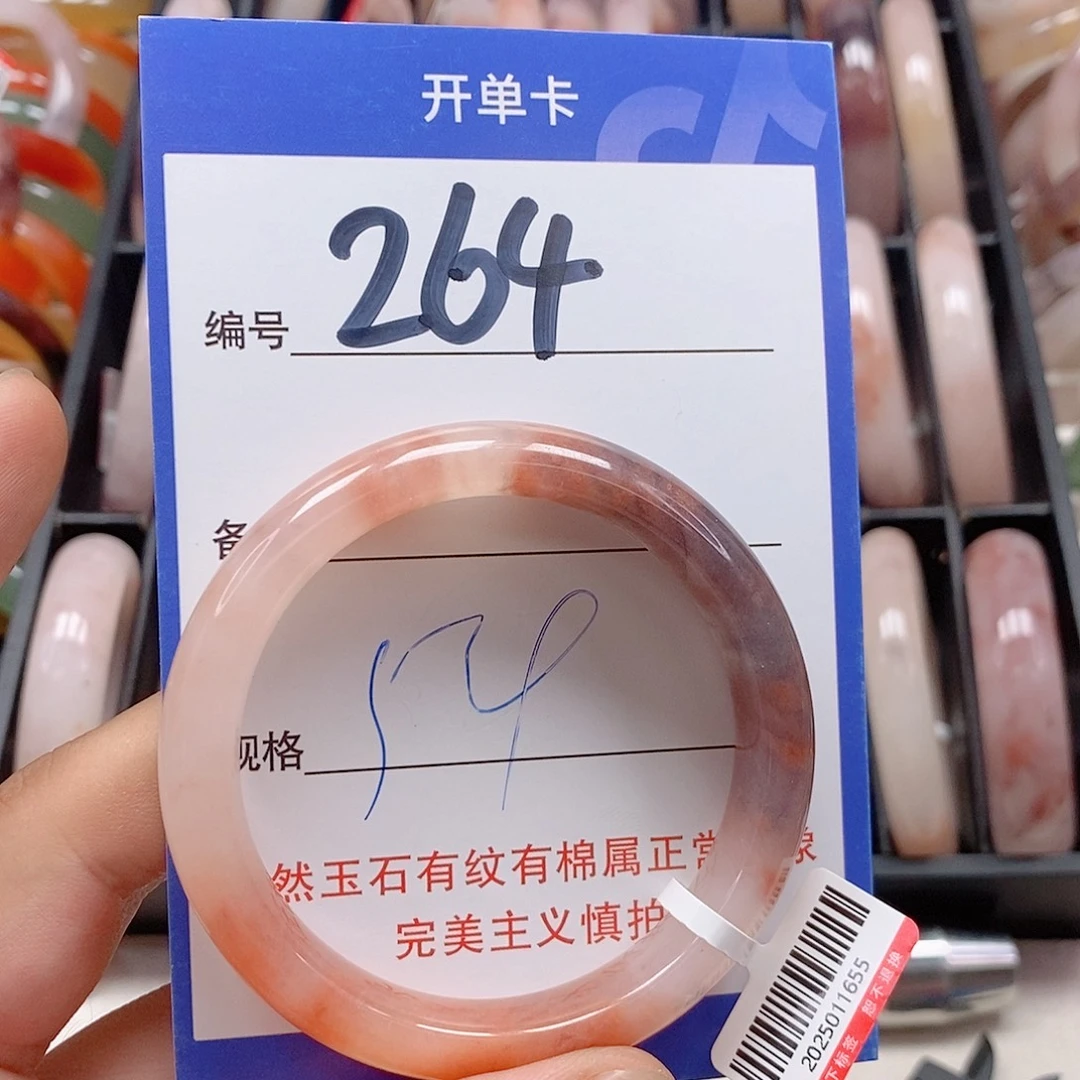 未镶嵌手镯石英质玉（金丝玉）