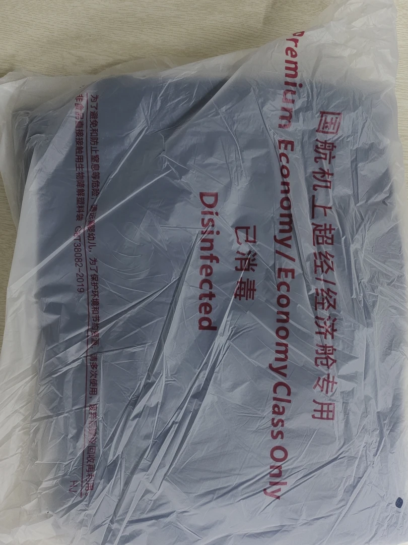 〔飞机毯〕蓝色单人飞机毯航空