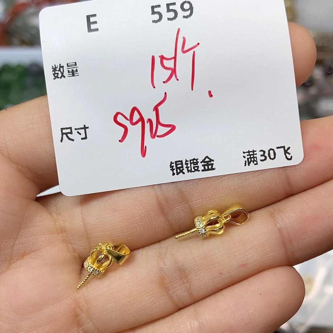 颈饰银S925镶嵌水晶E559