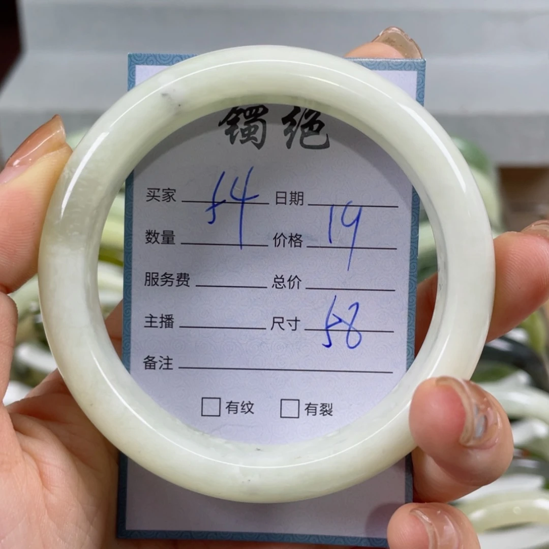 【闪购商品】蛇纹石玉手镯未镶嵌