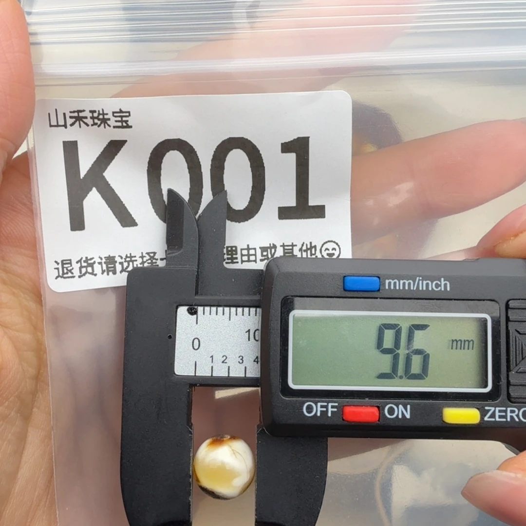 裸石琥珀未镶嵌琥珀蜜蜡