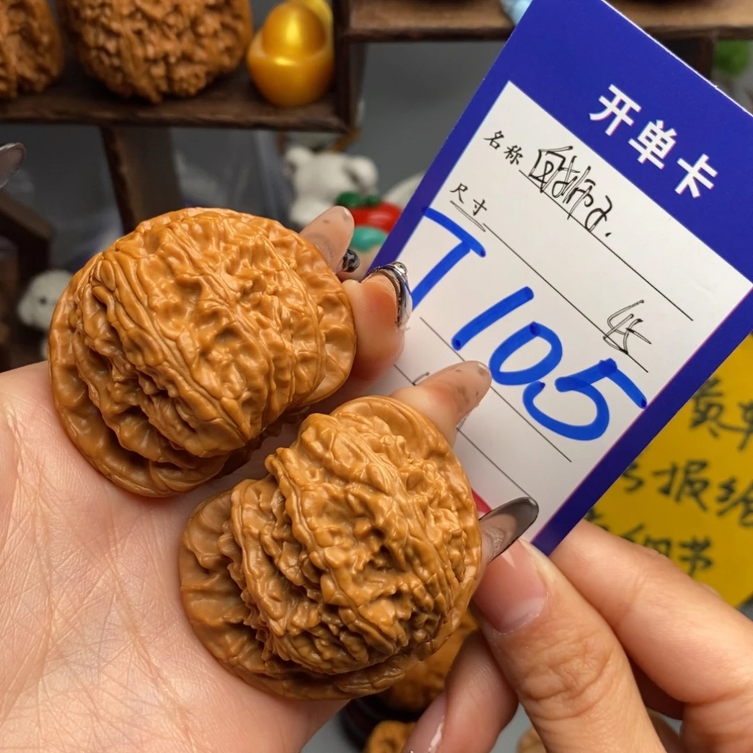 文玩核桃吊坠白狮子 44克