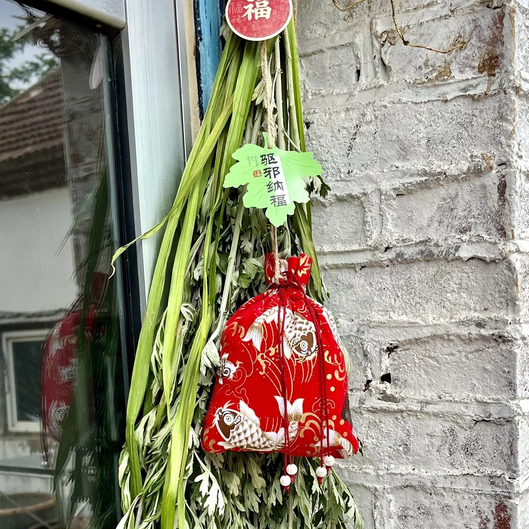 传统文化端午节艾草菖蒲