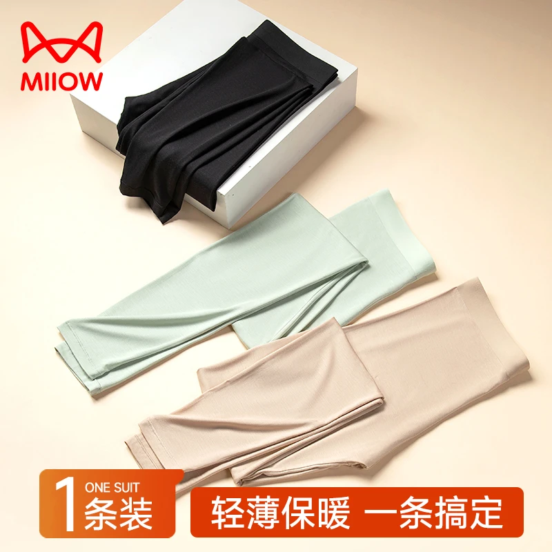 猫人薄款秋裤女款莫代尔无痕高腰秋冬季打底裤内穿紧身女士保暖裤