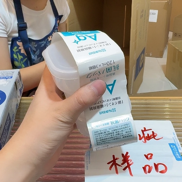 塑料这个时候我们